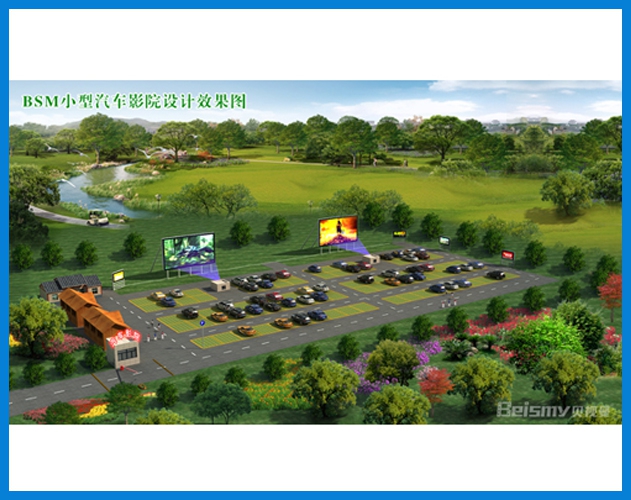 710公海-大小型汽车影院鸟瞰图