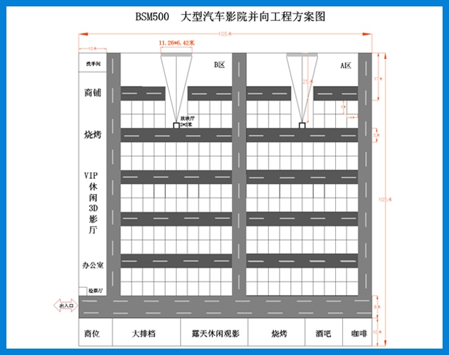 710公海-大型11.26米方案图