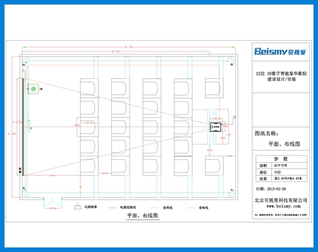 710公海-22位 3D数字智能豪华影院建设设计