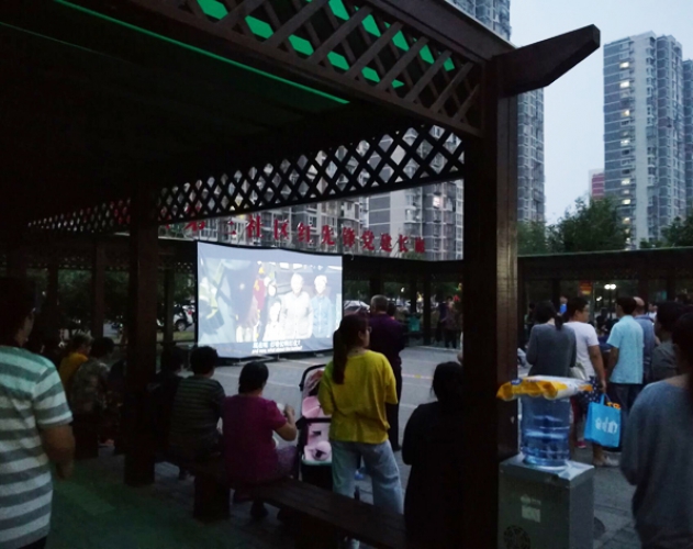 北京小红门某社区放映
