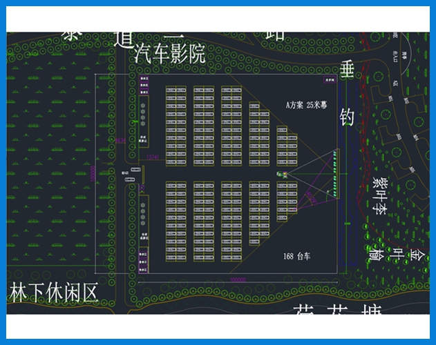 710公海 25米银幕 农场 露天汽车影院规划设计图 CAD 平面图